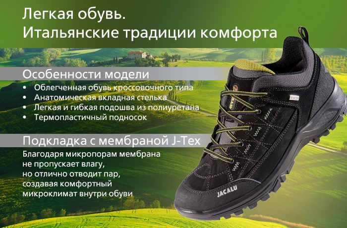 Восток-Сервис Санкт-Петербург Продукция M\u0026G
