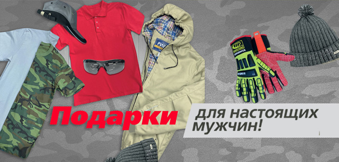 Веста спецодежда спб