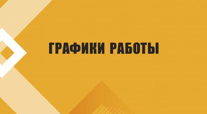 Восток-Сервис Санкт-Петербург Спецодежда - рабочая одежда и униформа ...
