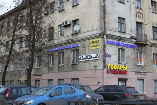 Фамилия Магазин На Ладожской Фамилия Магазин На Ладожской