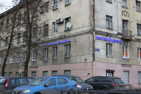 Магазин "Спецодежда" на Ладожской